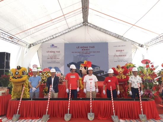 Lễ khởi công nhà máy Dệt may Đại Hoa (Việt Nam)